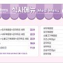 키즈다쿵 울산삼산점