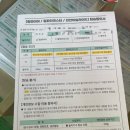 [단양] 가족과 함께하는 여행 이삼일차