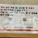 동탄2 크린에너지센터 배드민턴장 이미지