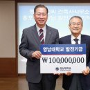 (주)동우이앤씨 이미지