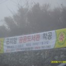 곤지암도서관 이미지