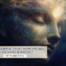 삼십육점오건설 | 마음수련 명상센터 KBS 다큐온 &#39;명상인류&#39; 소개 - 현대인들은 명상을 왜 하는가?