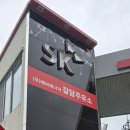 모현주유소 이미지