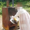 주당풀이 이미지