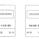 적산태양광발전소 이미지