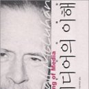 (주)동아미디어엔