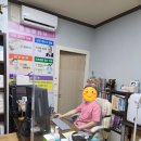 가람의원