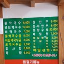 봉평가스 이미지