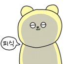 케키앤쿠키