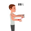 솔재활의학과의원 이미지