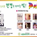 세명바이오텍 이미지