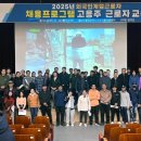 외국인근로자 교육 이미지