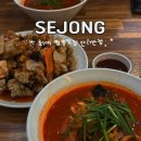 안터 | 내 맘속 1위 조치원 짬뽕맛집 안터반점 내돈내산 후기 (진짜 맛있다고요)