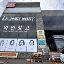 제이원(J1)마트