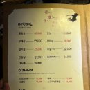 수희마을야키니쿠
