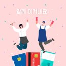 컨설팅넷 | 자금넷 정책자금 후기 : 혼자 신청하다가 막혔는데, 여기서 길이 열렸어요.