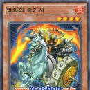 듀얼몬스터 이미지