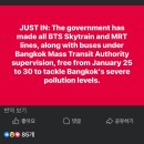 러블리아지 | 25년 1월 방콕 자유여행 : 1~2일차 (실롬타이쿠킹클래스/조드페어야시장 등등)