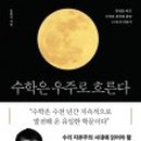 수학인재출판