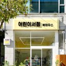 주식회사태극 이미지