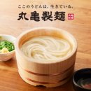 마루우동 이미지