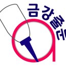 삼우그린아파트 | 매천동 삼우그린타운 아파트 줄눈시공후기에요 &#34;행복하세요&#34;