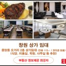 호호공인중개사사무소 이미지