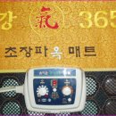 삼우메디칼 이미지