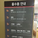 노블레스스포츠센터 이미지