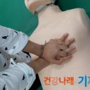 심폐소생술 순서와 자동제세동기 이미지