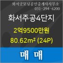가인식자재마트 이미지