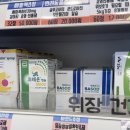 새누리약국