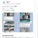 푸르지오더베뉴 3206동 | [1등홈케어]검단신도시 푸르지오 더베뉴 시스템에어컨 분해청소 - 입주청소,줄눈,탄성 - 율케어시스템