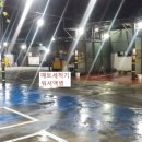 노형셀프세차타운
