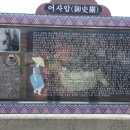 월매