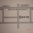 바우가든 이미지