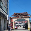 지에스25 안성죽산점 | [미벨라이딩]죽산시장,한택식물원, 죽산맛집 쇠고개식당