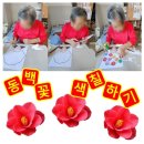 동백요양병원 이미지