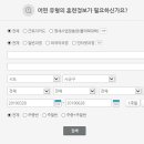 부산북부고용센터 이미지