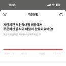 자담치킨 부천약대점 이미지