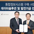 서울과학기술대앞 이미지