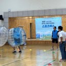 영춘중학교 이미지