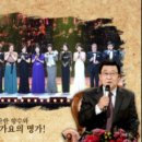 가요무대 이미지