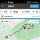 2024년 9월 8일 마이산 정기산행일지(16차) 이미지