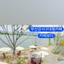 가락대로가락동 이미지