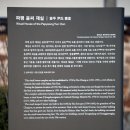 윤창세선생 묘소일원 | [논산] 윤창세선생 묘소일원(尹昌世先生墓所一圓)