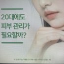 고운세상피부과의원 서부산점 이미지
