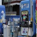 힘찬주유소 이미지