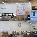 진량고등학교 | 대구cc 맛집 진량 장천면옥