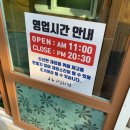 소문난오리탕 이미지